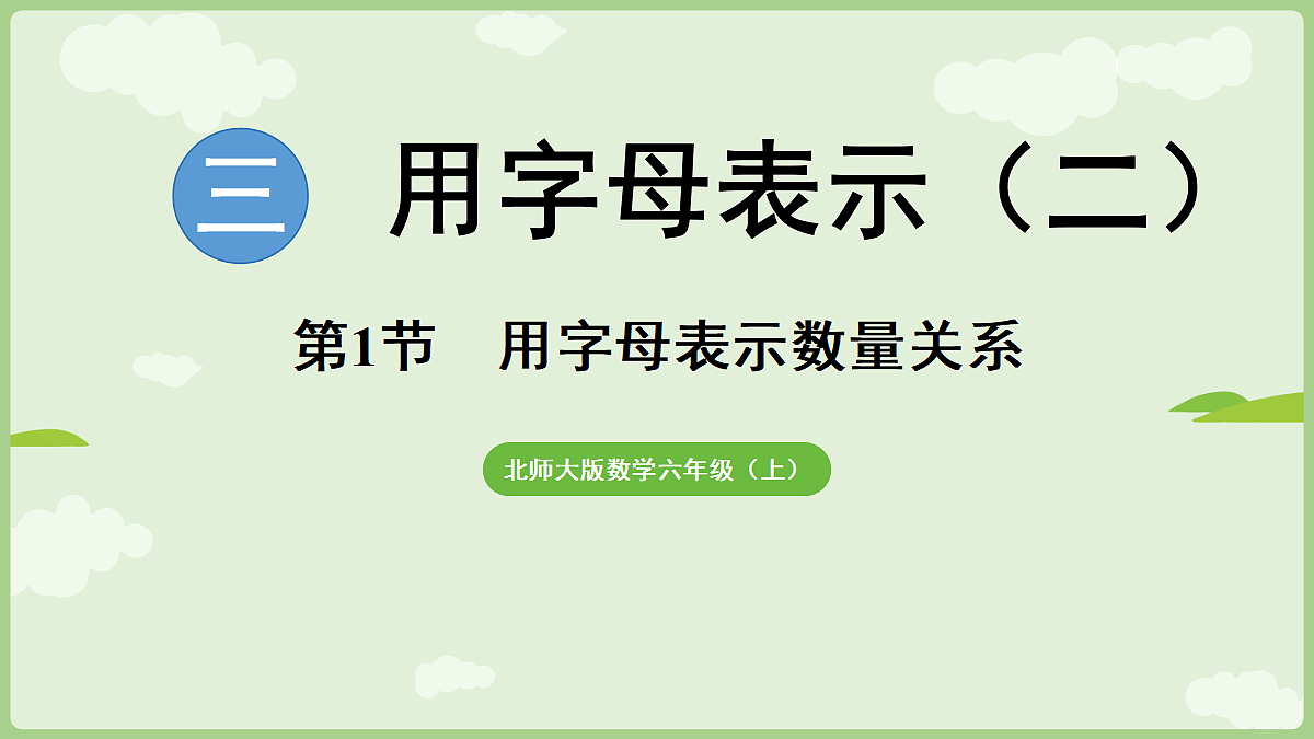 18654927第1页