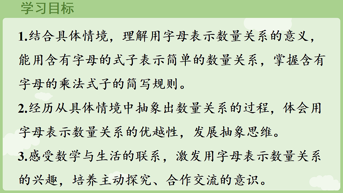 18654927第2页