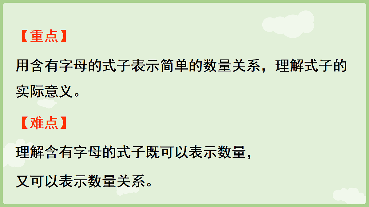 18654927第3页