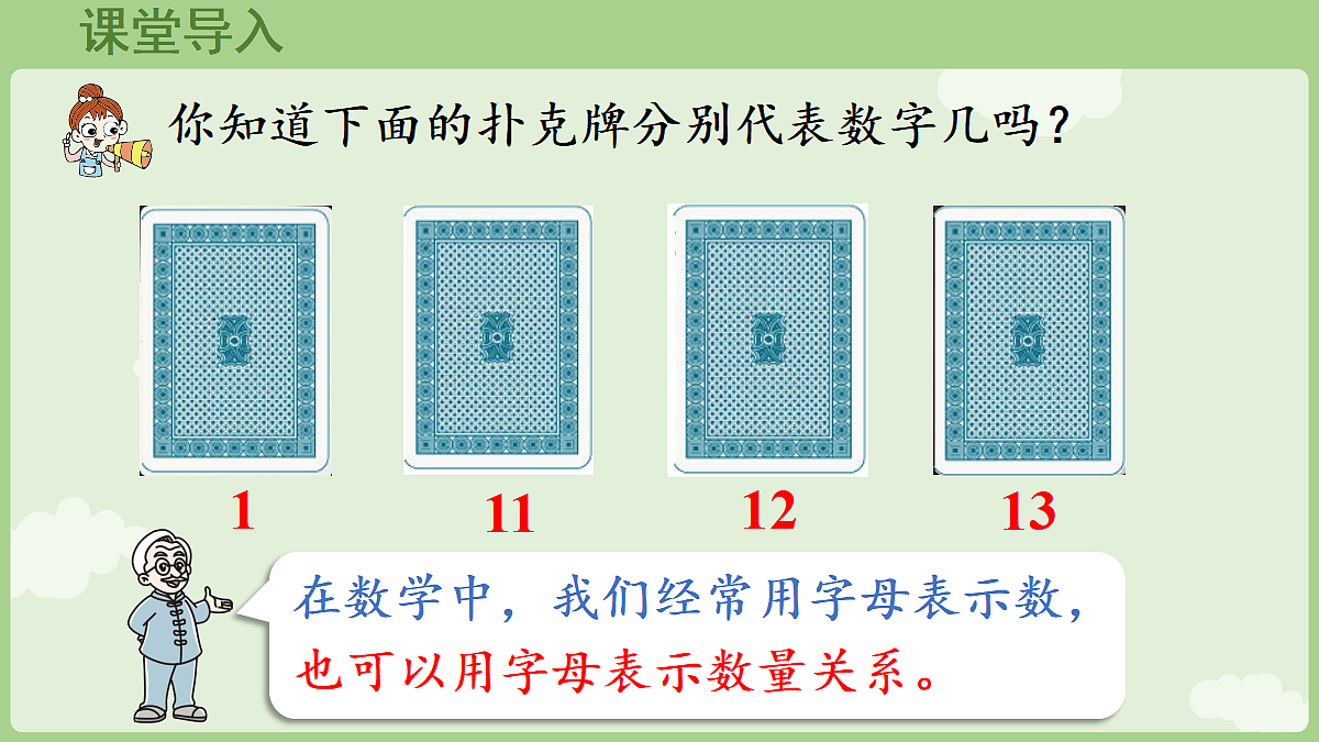 18654927第4页