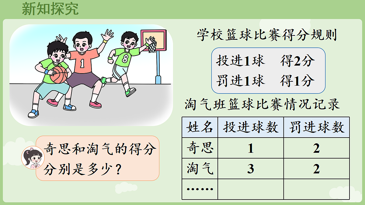 18654927第5页