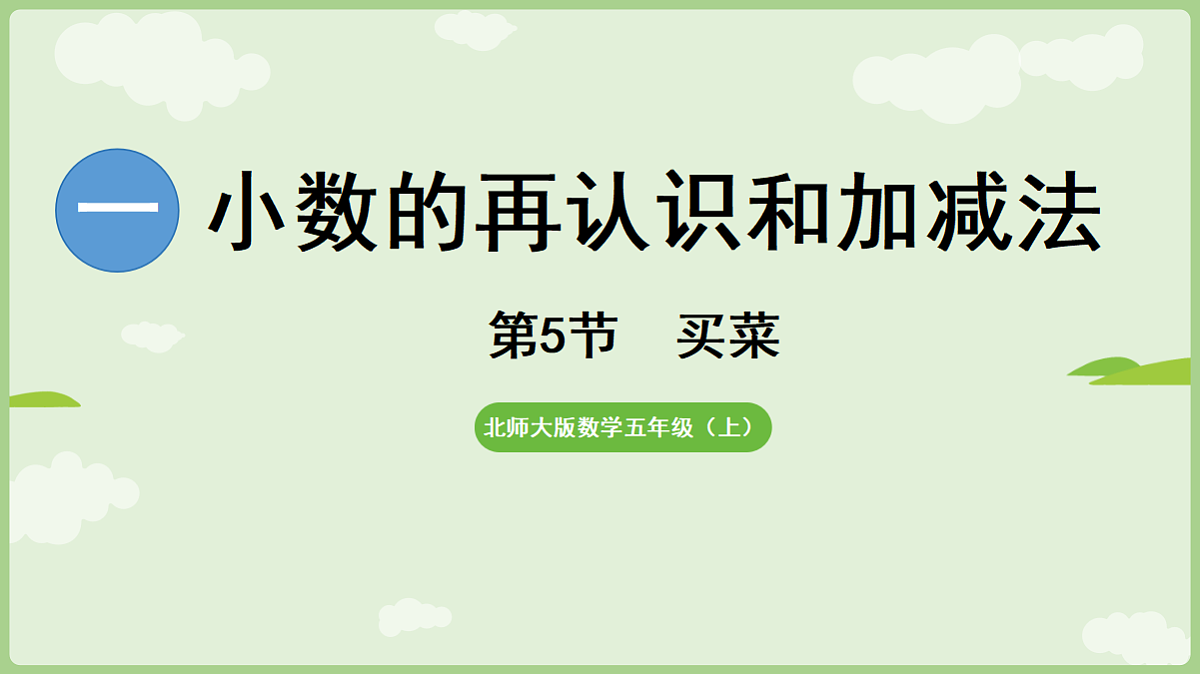 18654975第1页