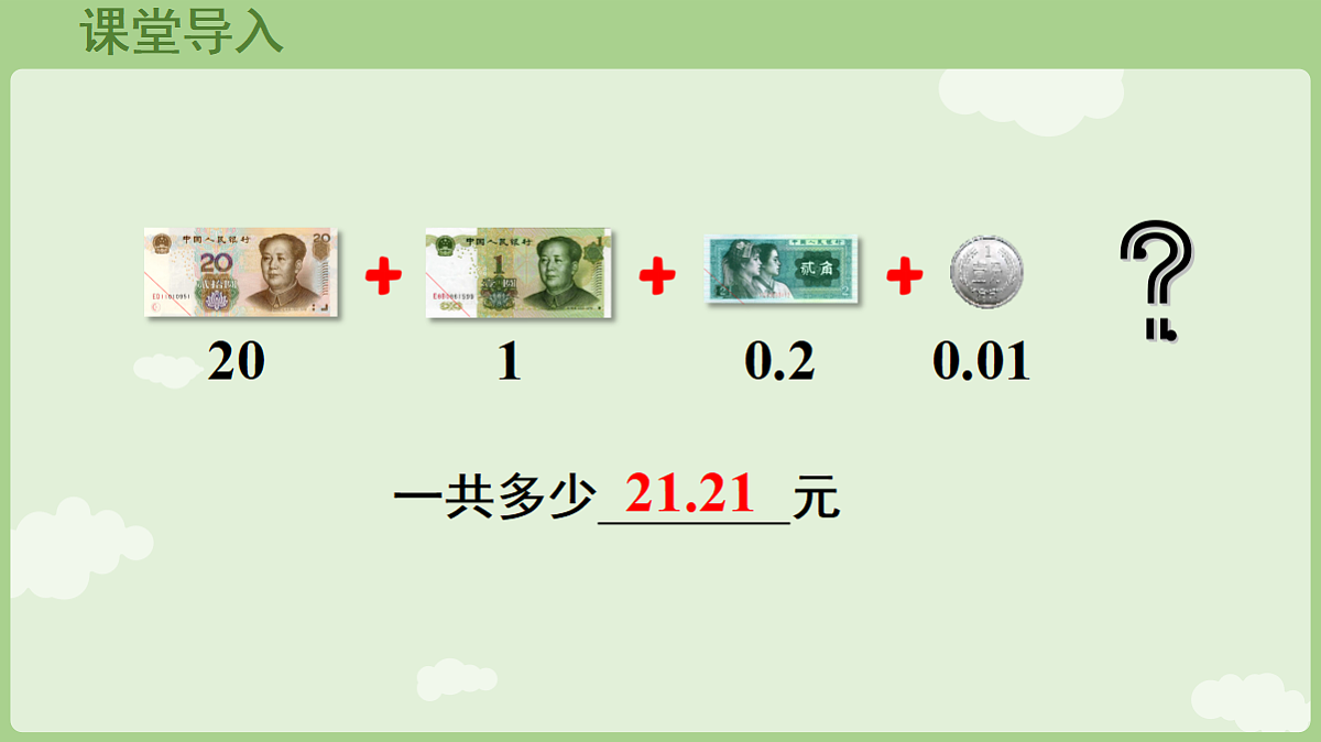 18654975第4页