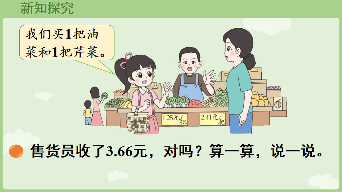 18654975第5页