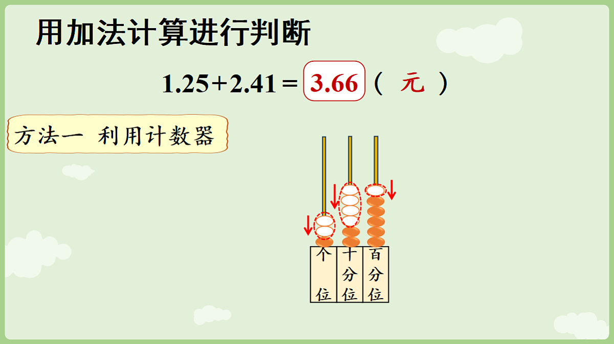 18654975第6页