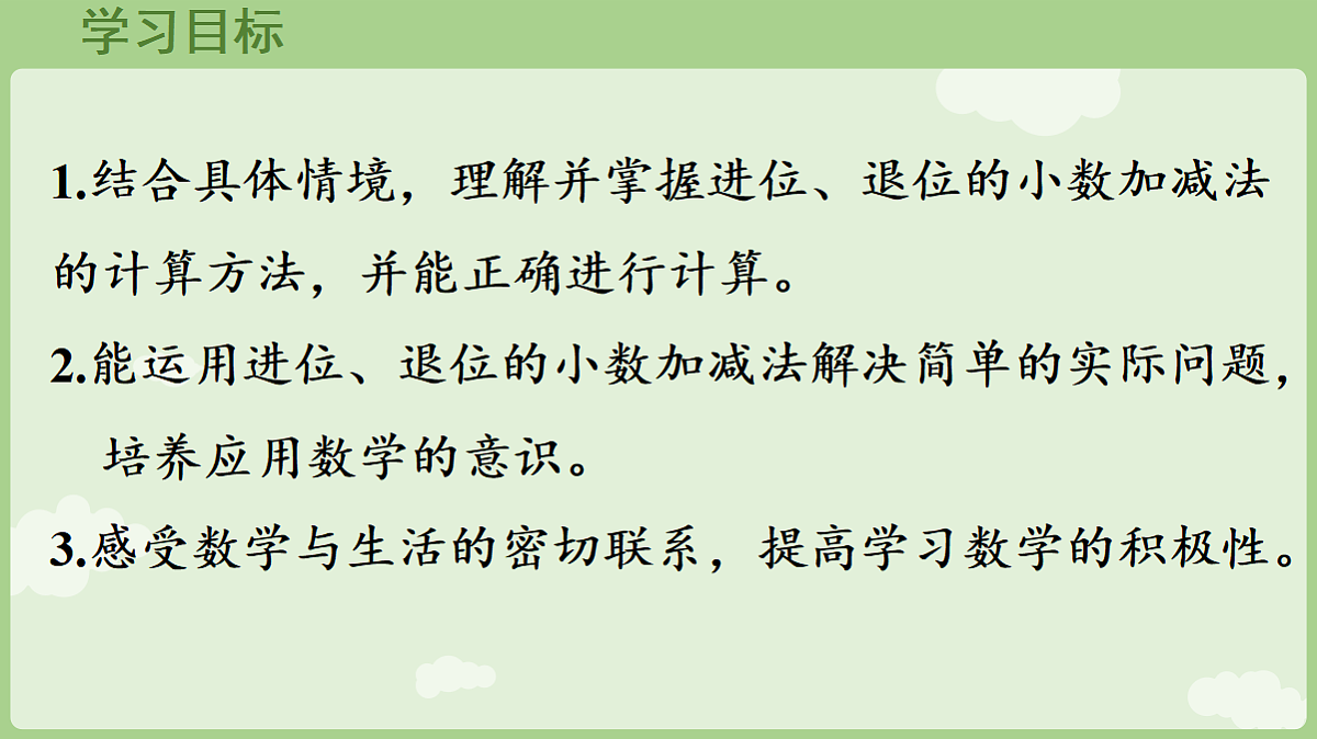 18654976第2页