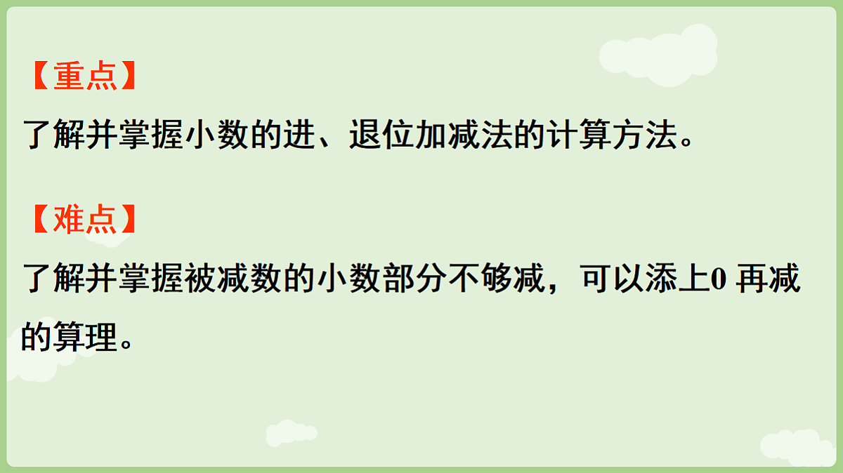 18654976第3页