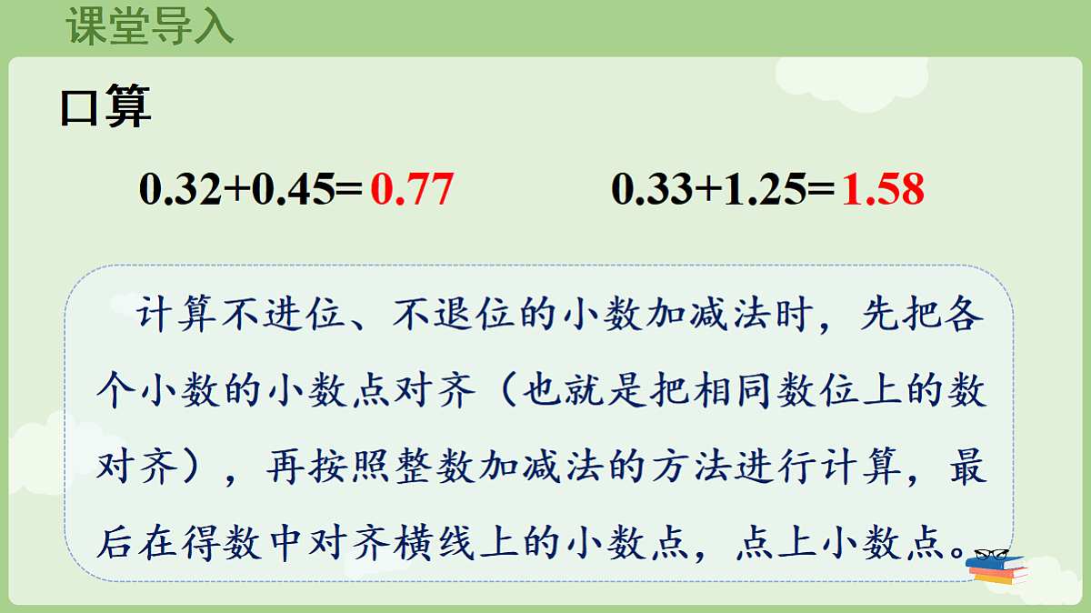 18654976第4页
