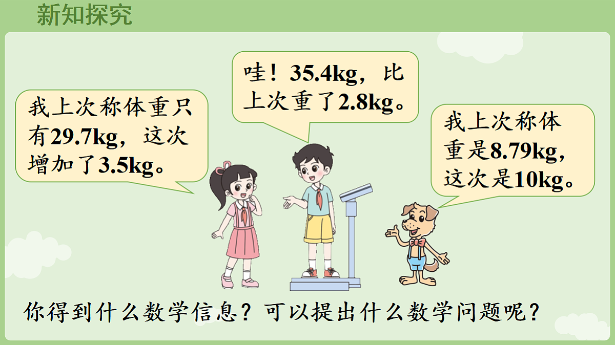 18654976第5页