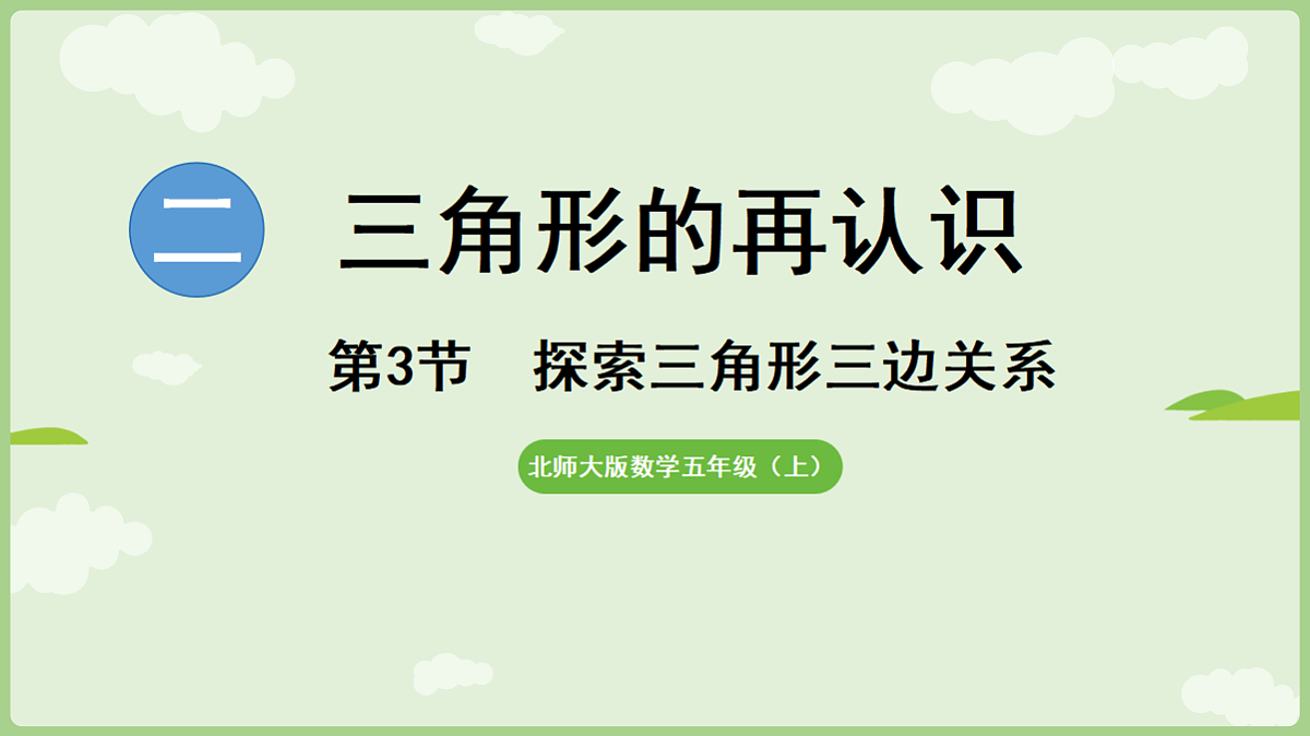 18654979第1页