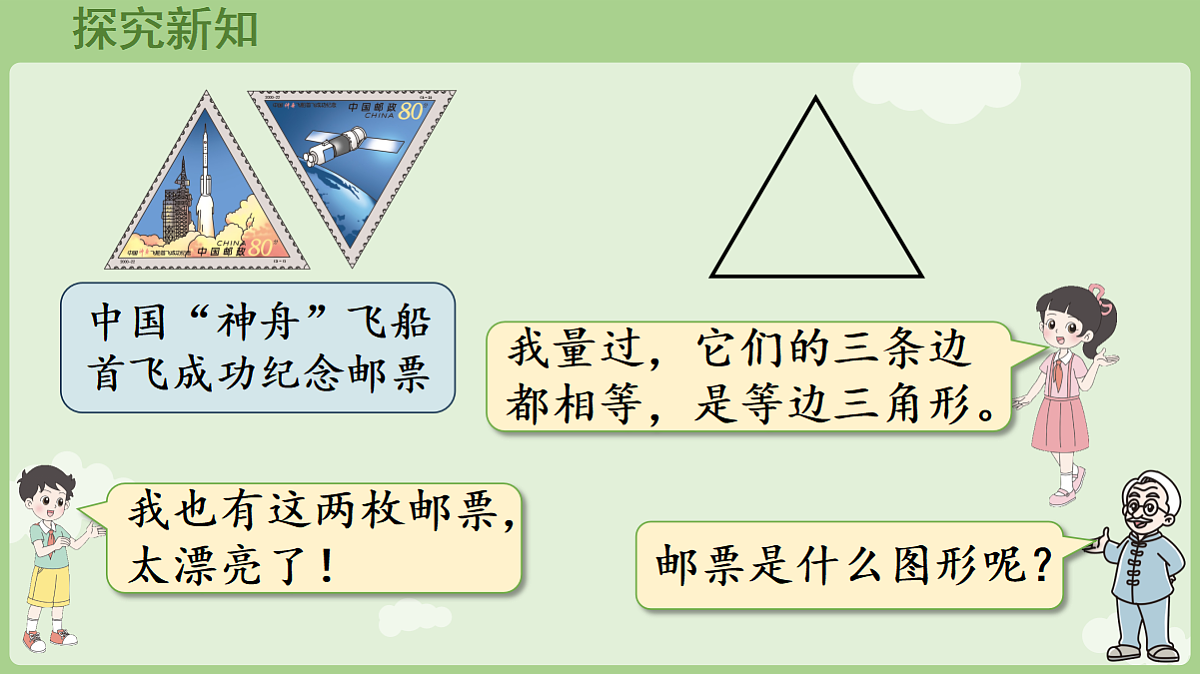 18654979第4页
