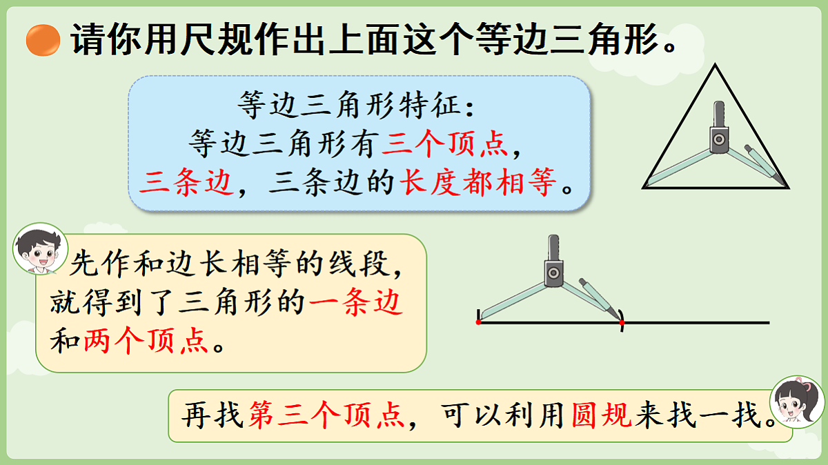 18654979第5页