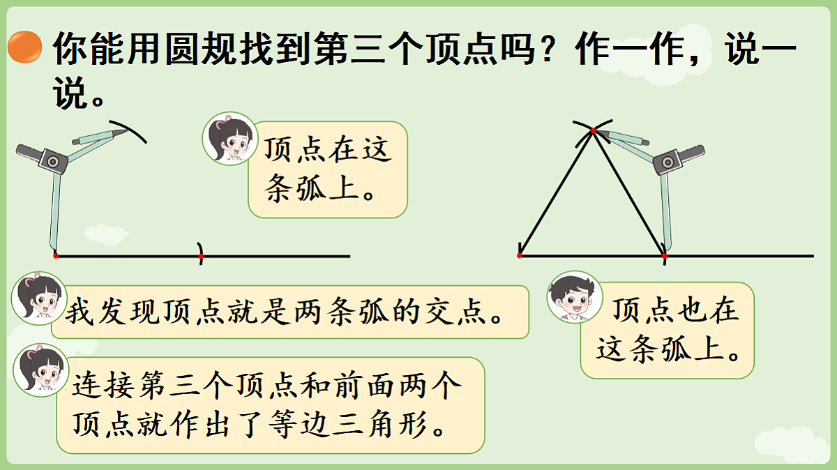 18654979第6页