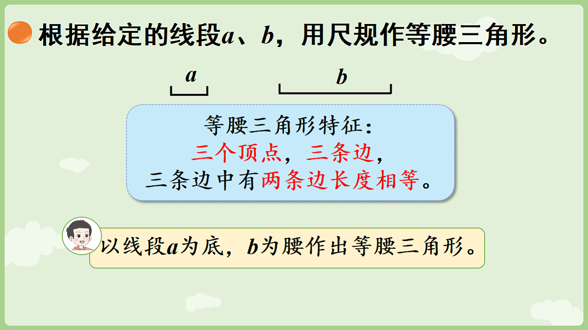18654979第7页
