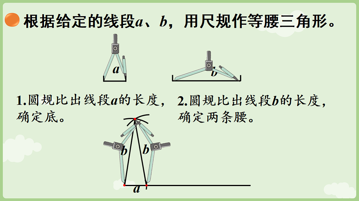 18654979第8页
