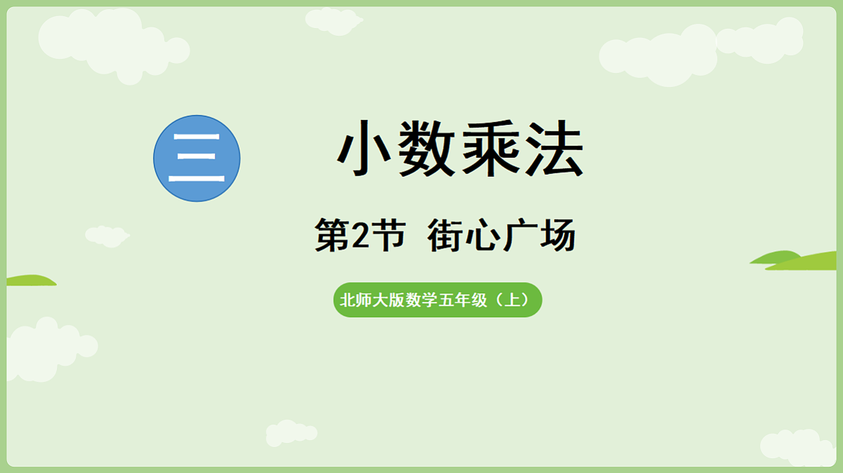 18654982第1页