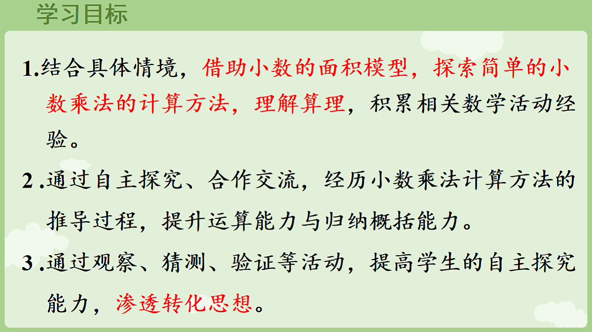 18654982第2页
