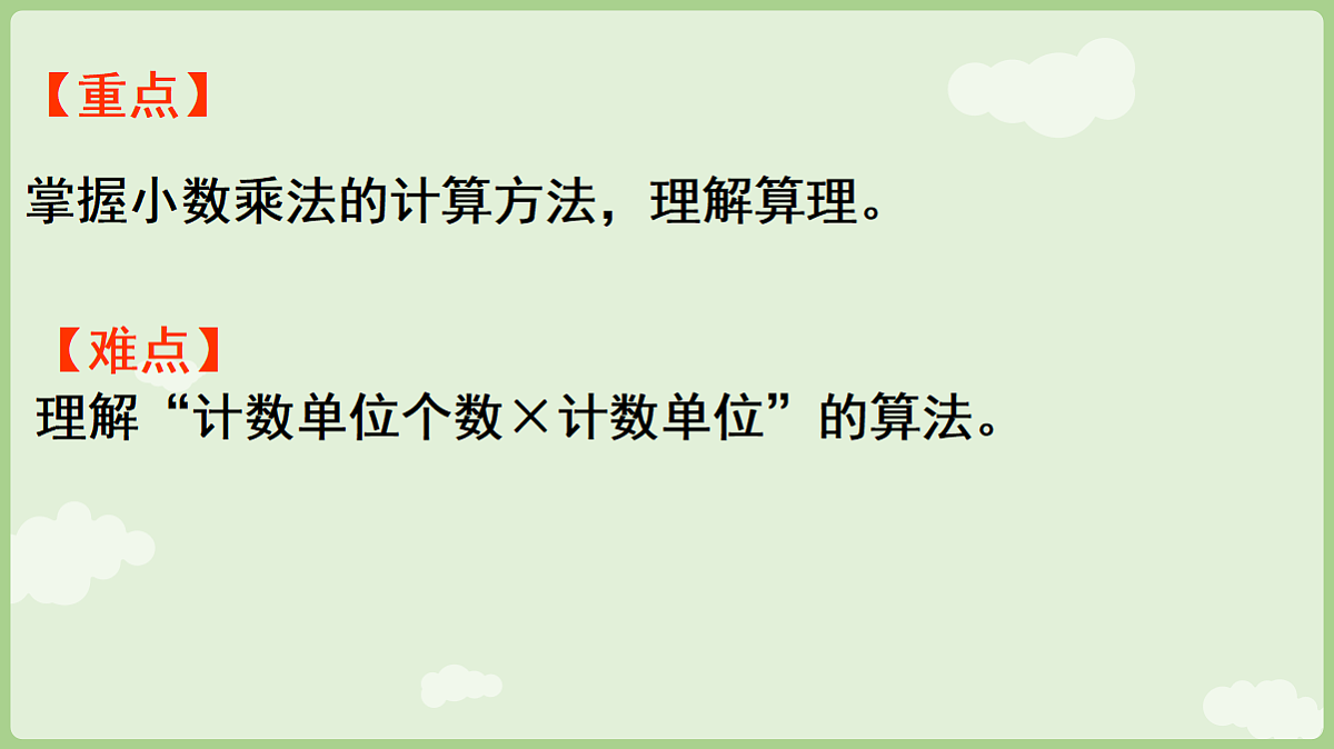 18654982第3页