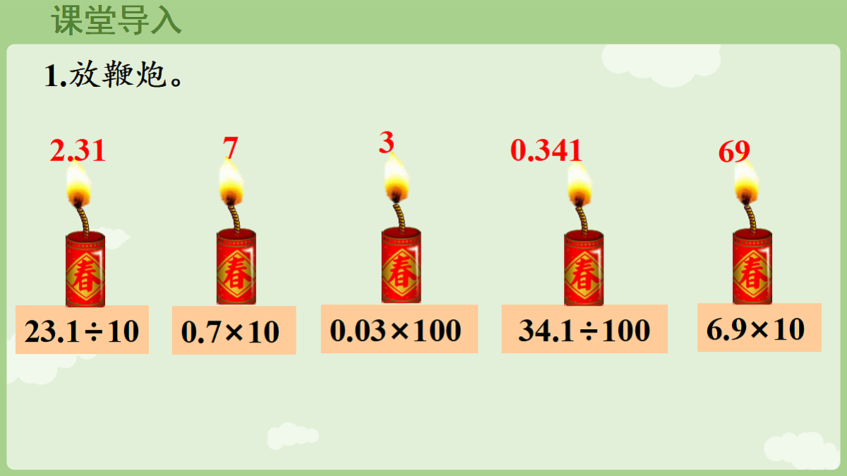 18654982第4页