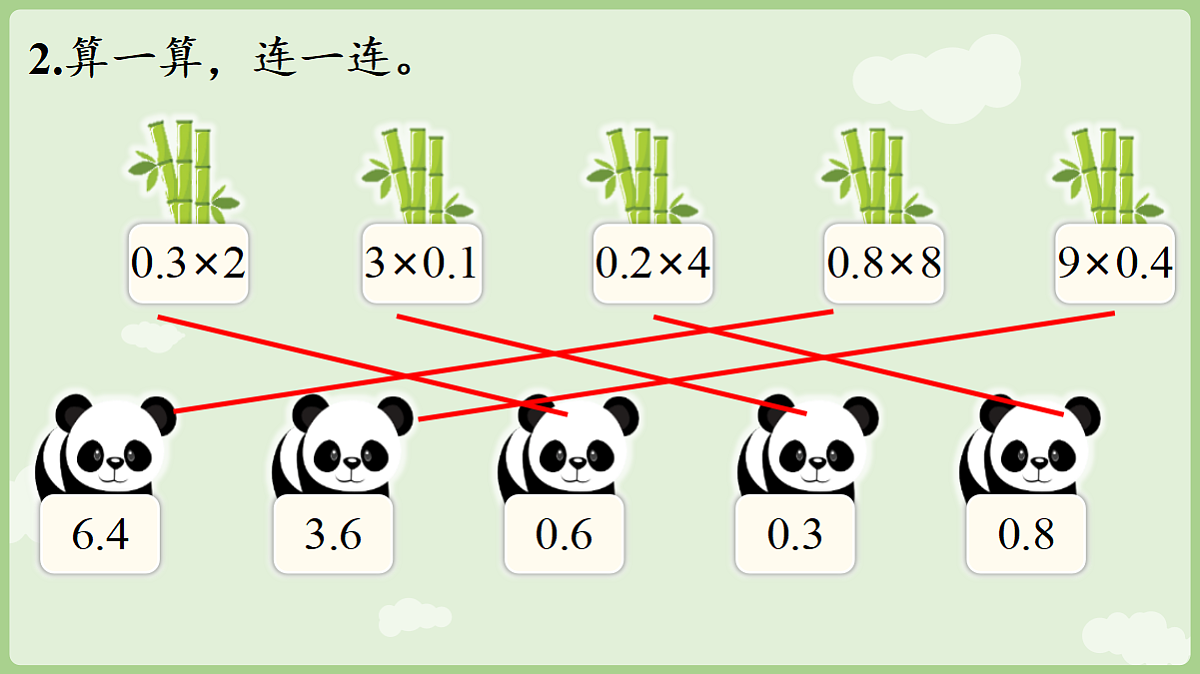 18654982第5页