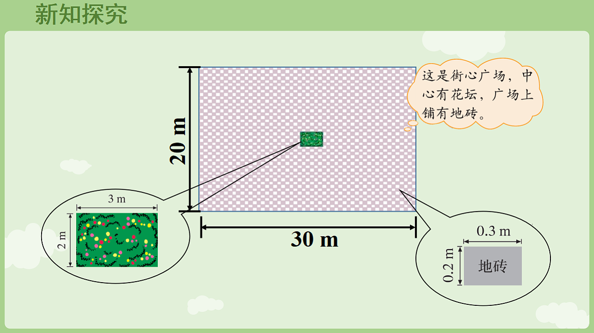 18654982第6页
