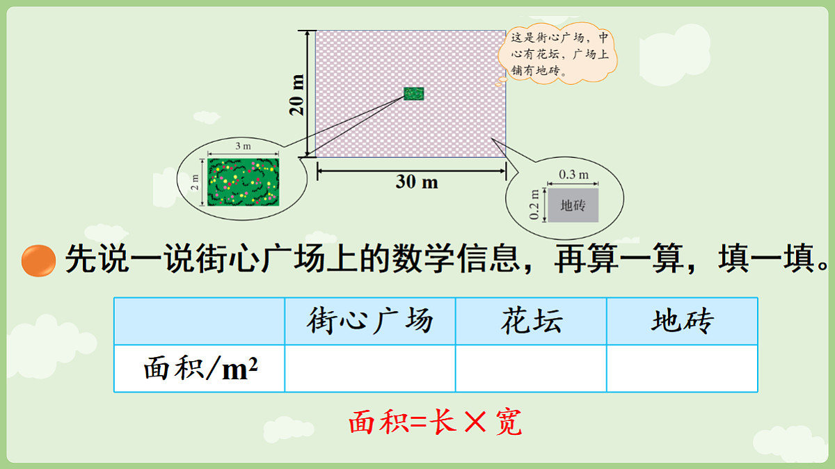 18654982第7页