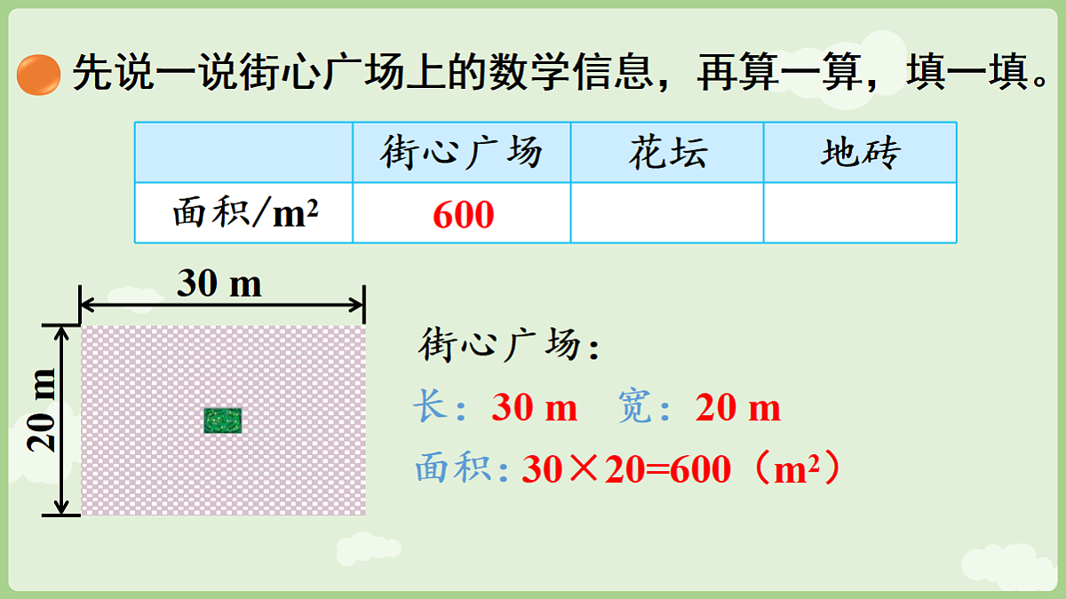 18654982第8页
