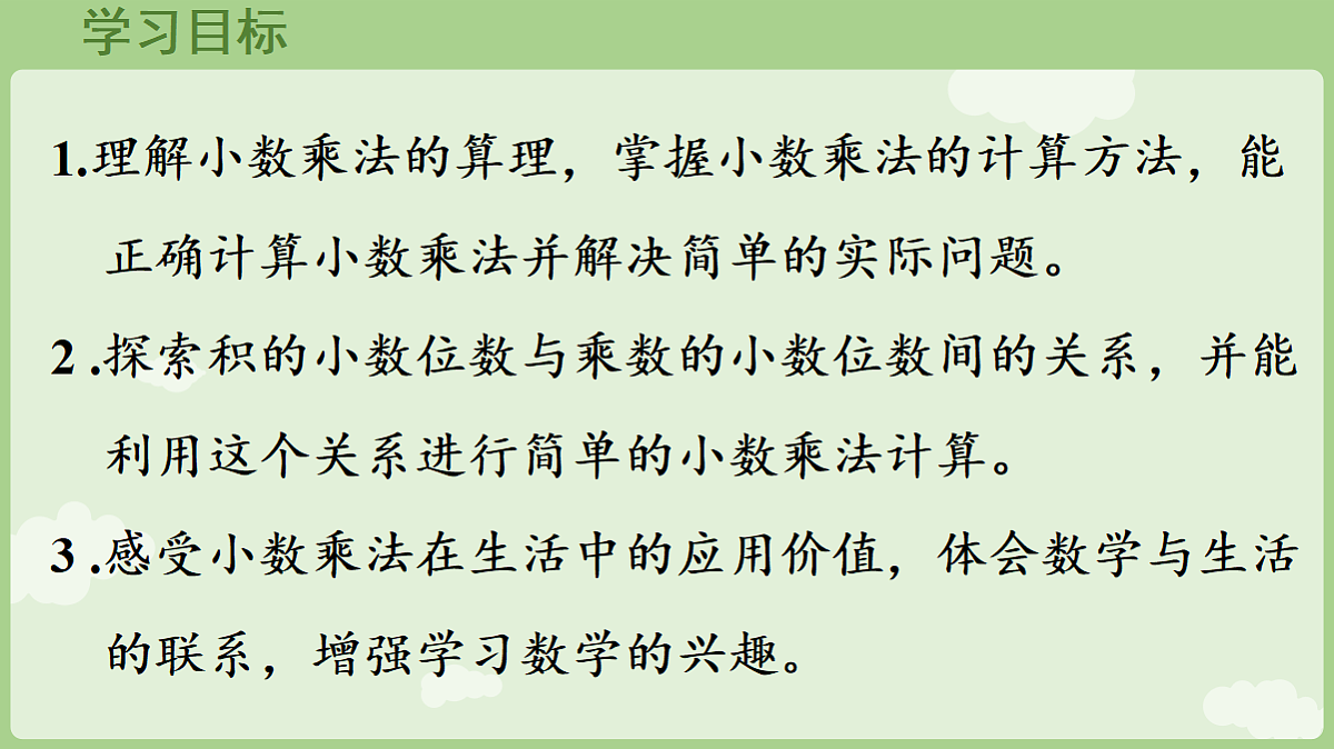 18654983第2页