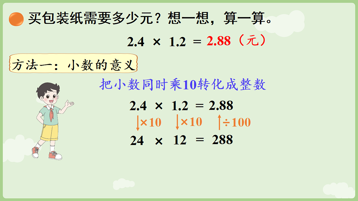 18654983第6页