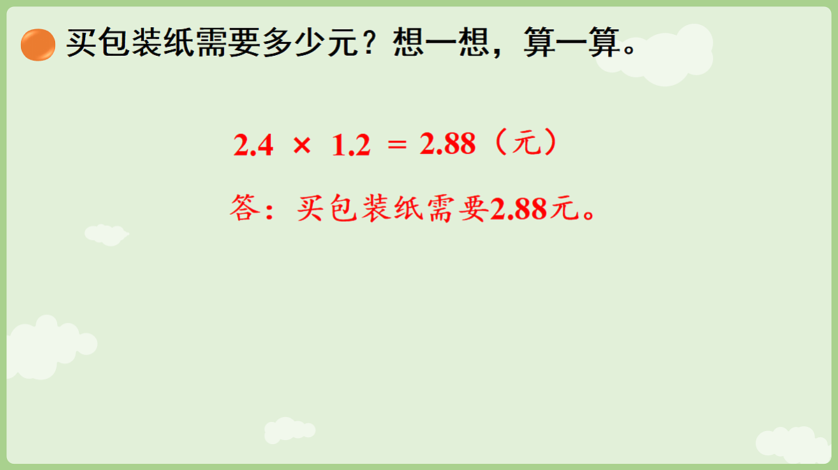 18654983第8页