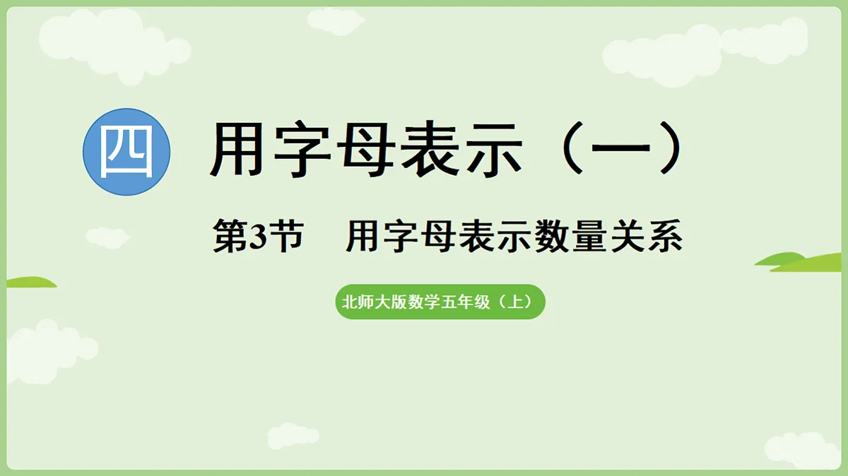 18654989第1页