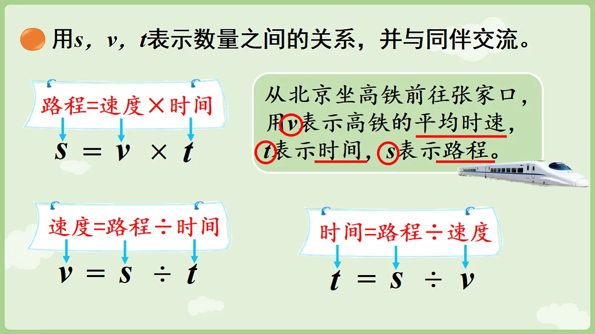 18654989第5页