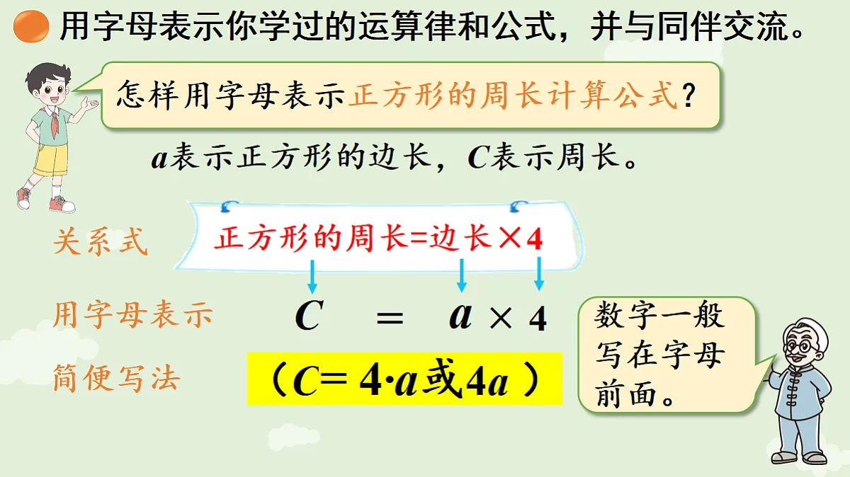 18654989第7页