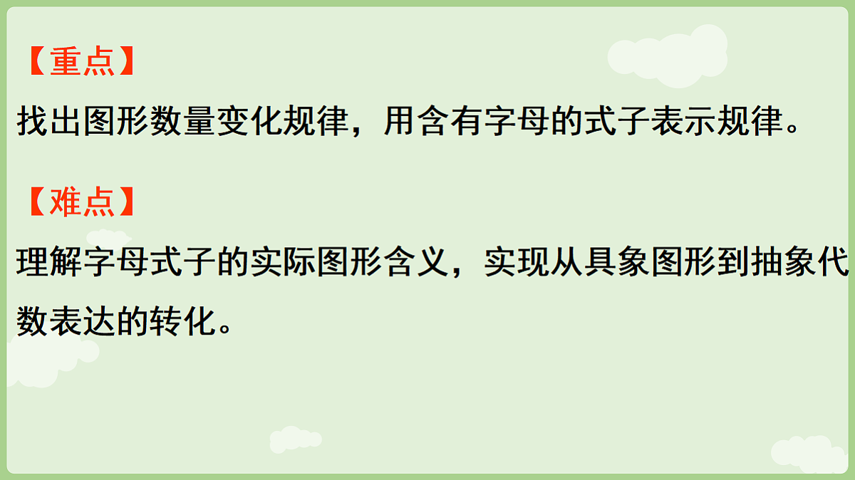 18654990第3页