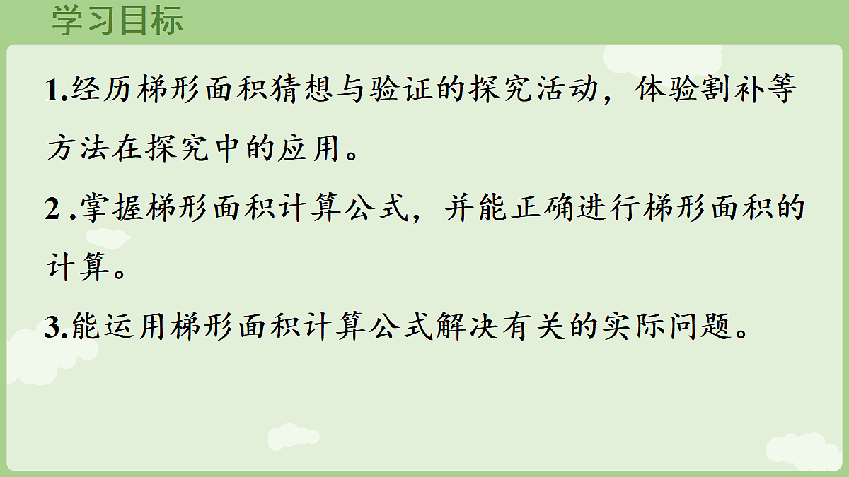 18654994第2页