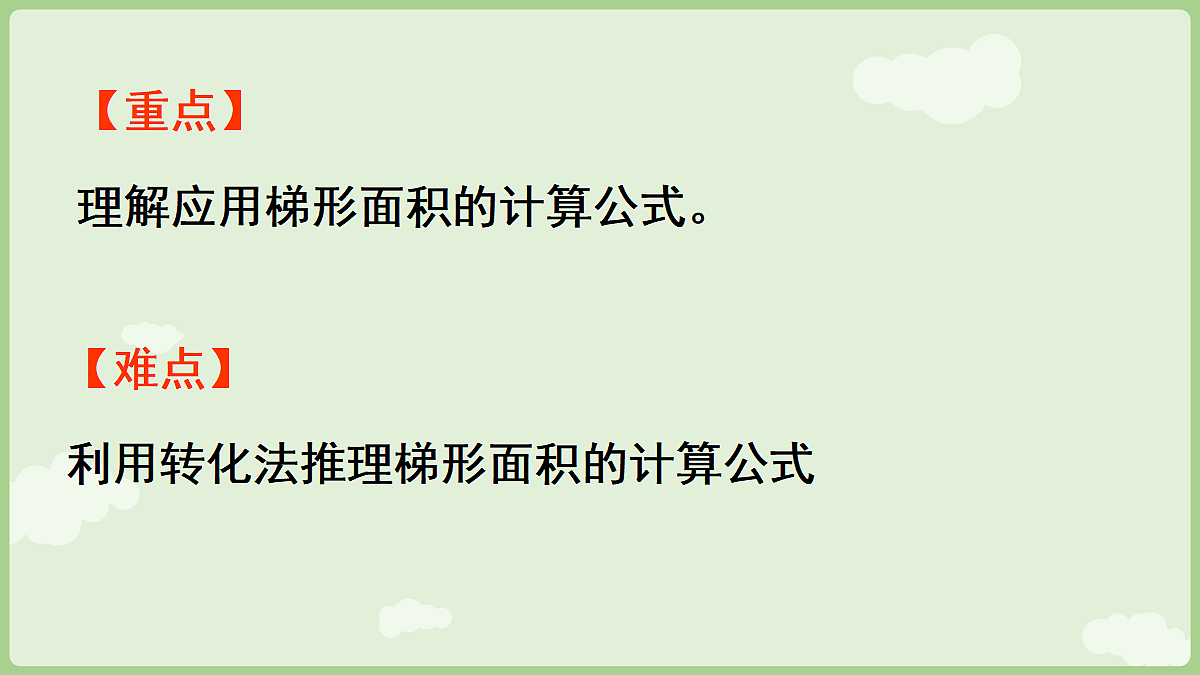18654994第3页