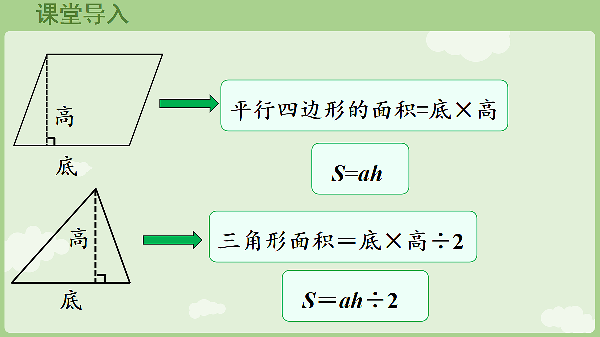 18654994第4页