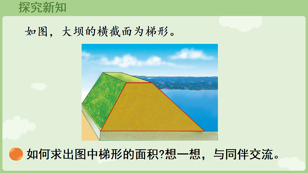18654994第5页