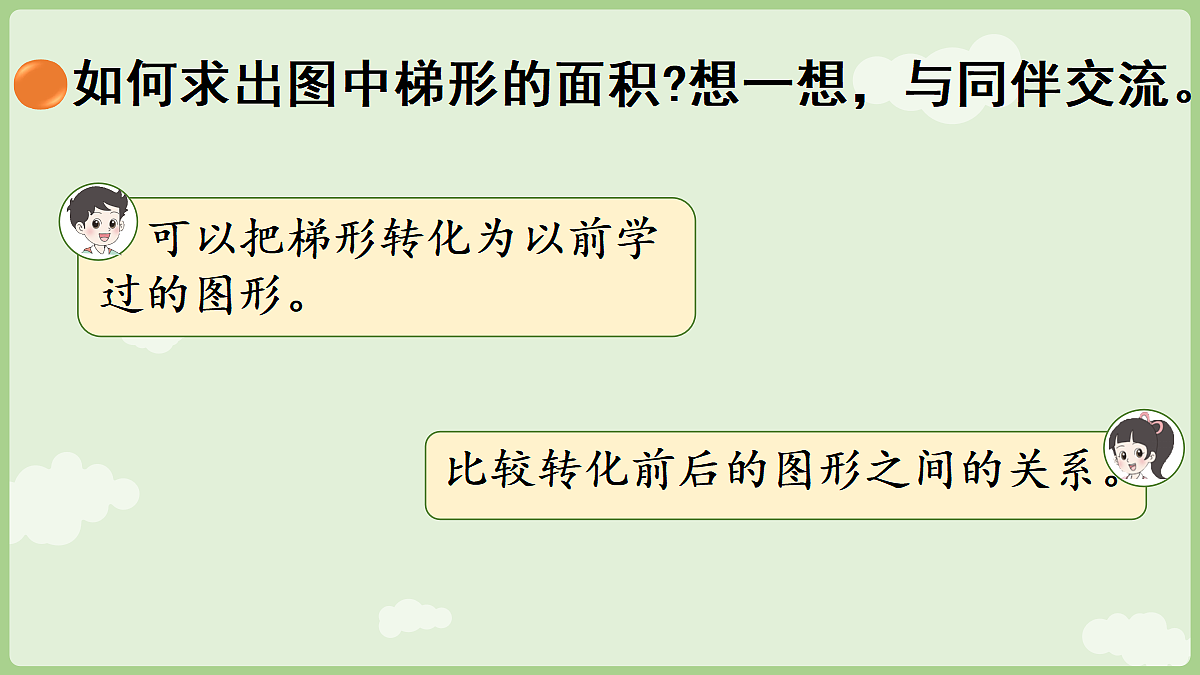 18654994第6页