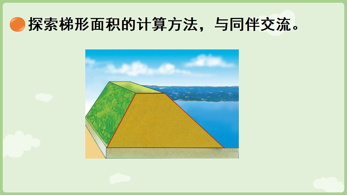 18654994第7页