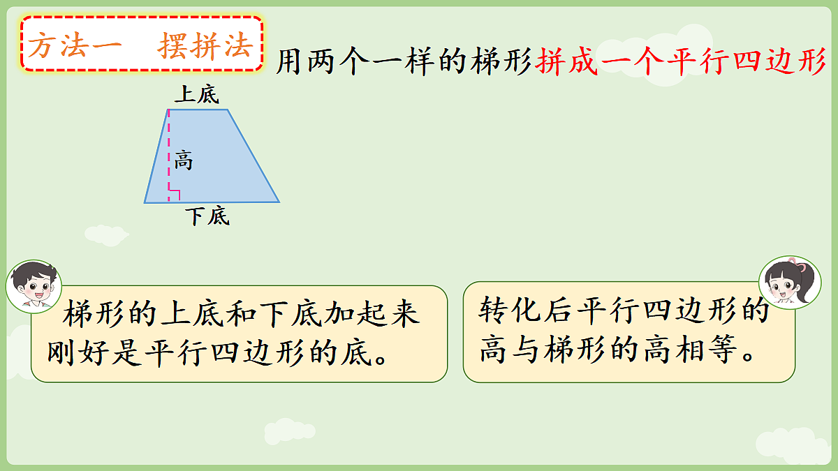 18654994第8页
