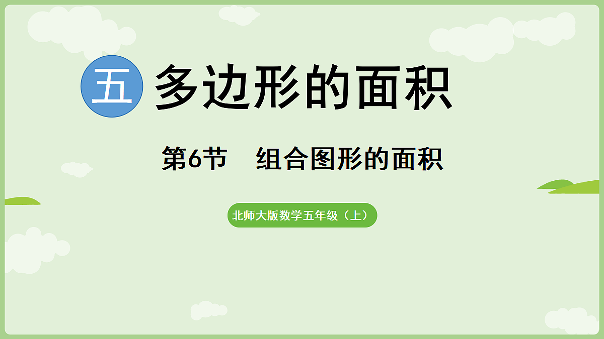 18654995第1页