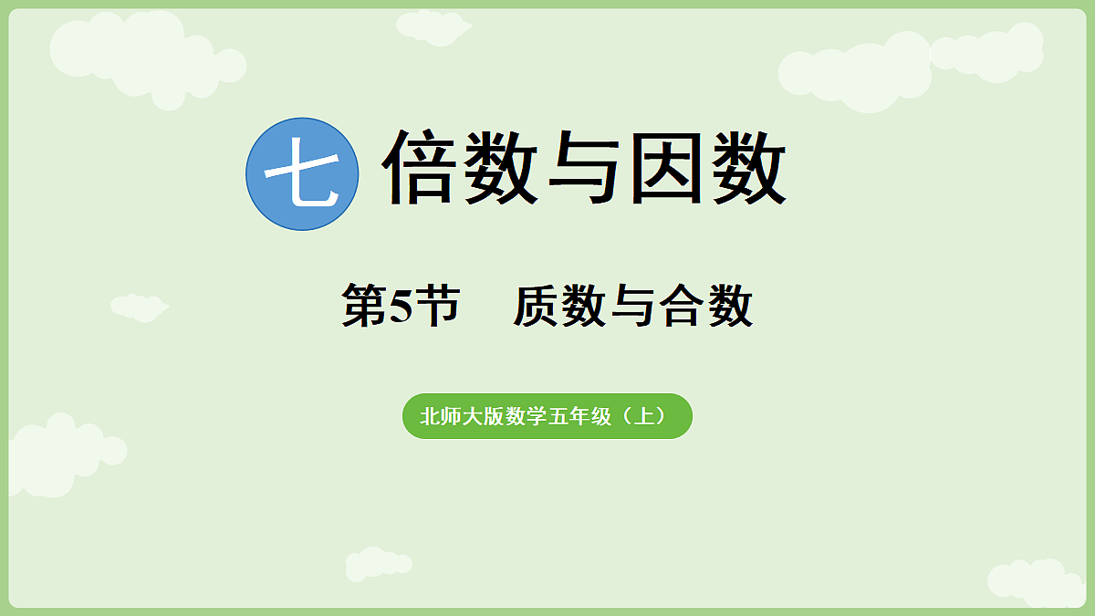 18655098第1页
