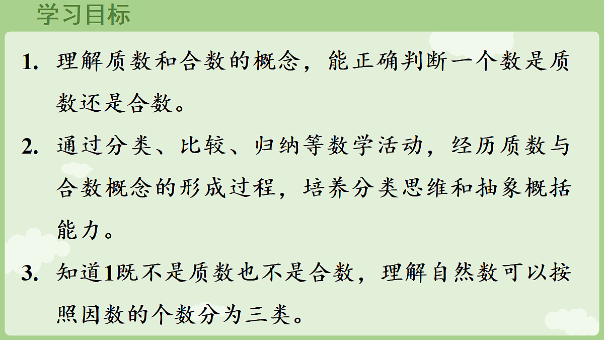 18655098第2页