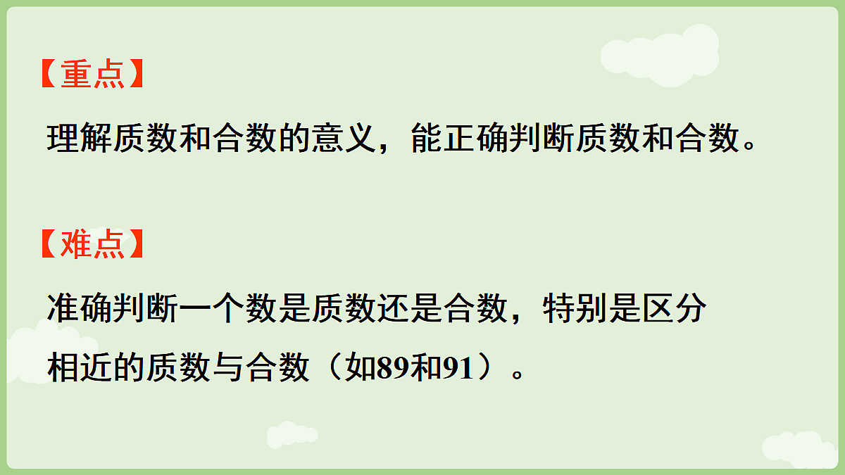 18655098第3页