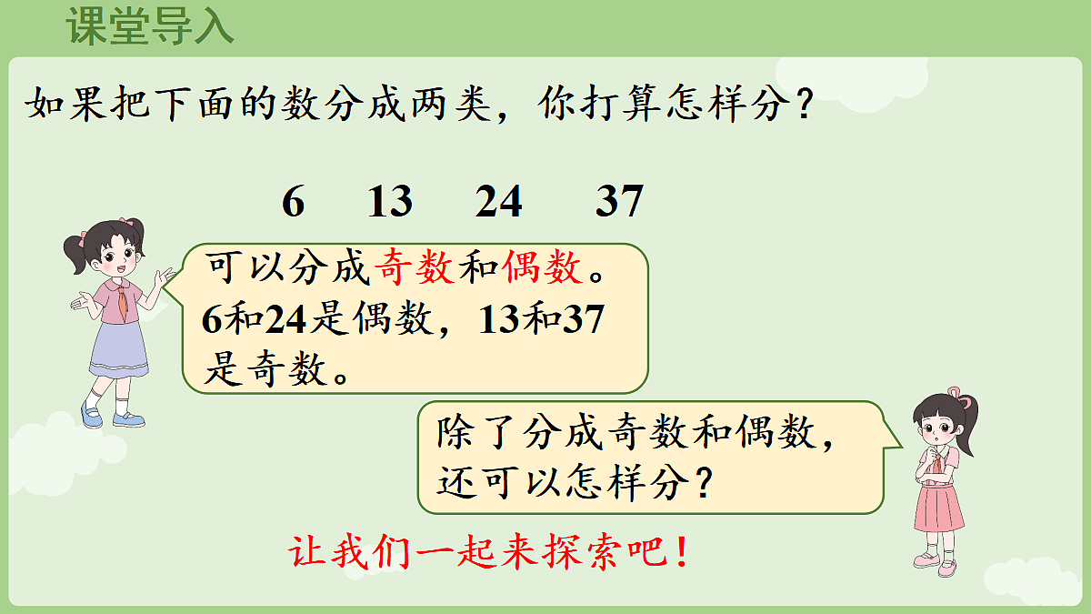 18655098第4页