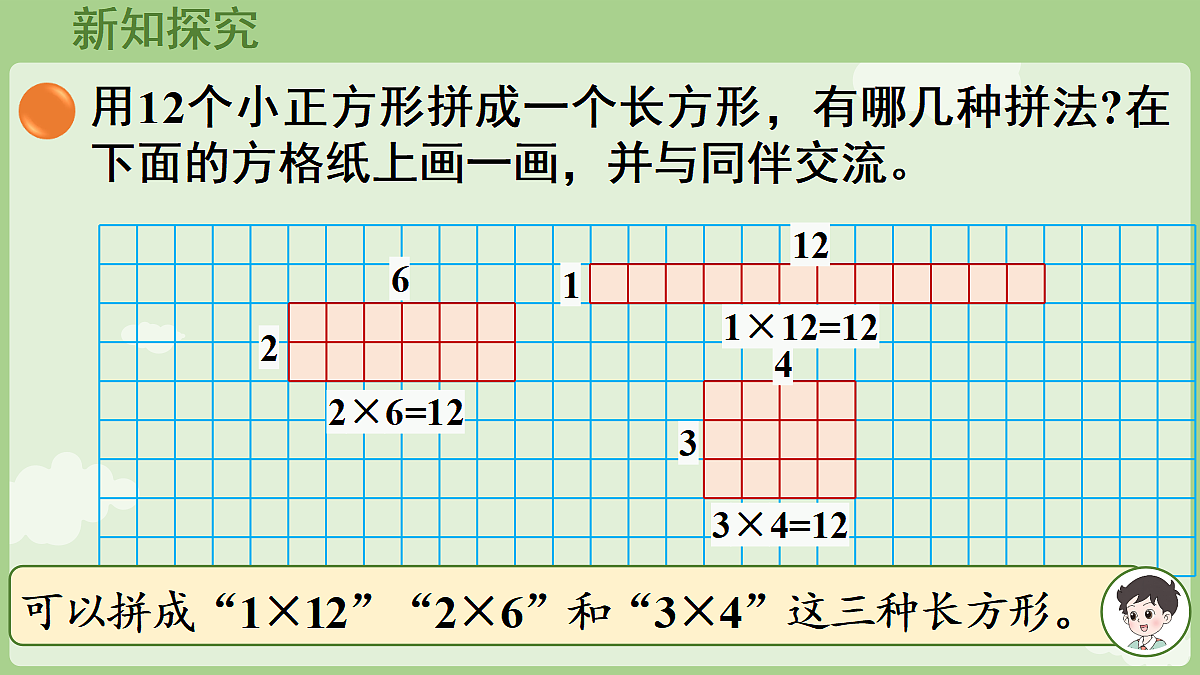 18655098第5页
