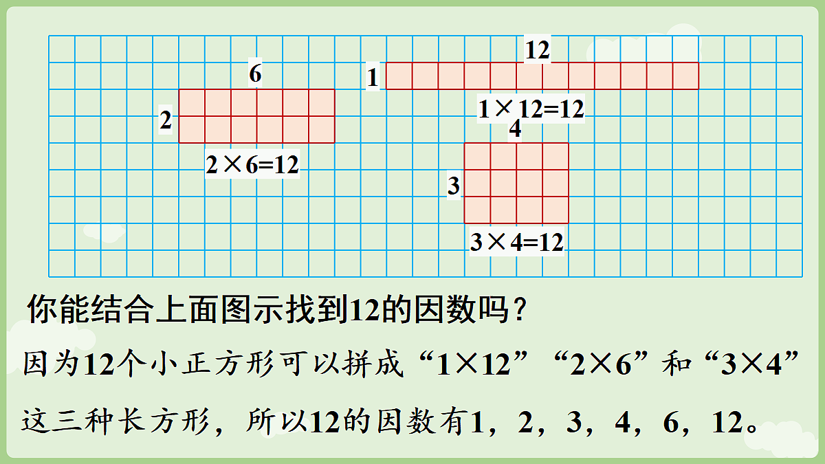 18655098第6页
