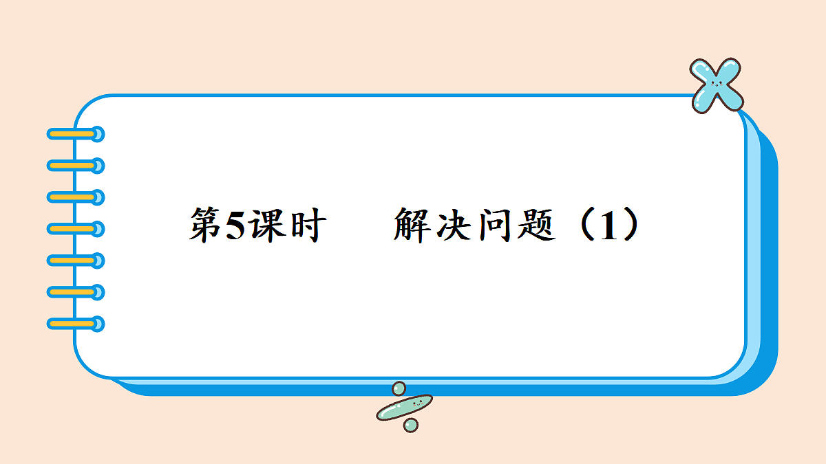 18655150第1页