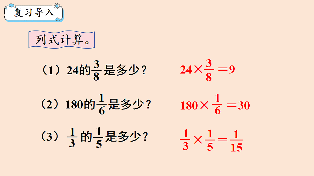 18655150第2页